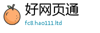 新奥2025年天天开好彩且7777788888管家婆老家凤凰网